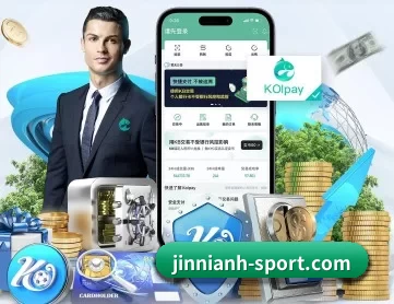 金年会 APP 深度功能